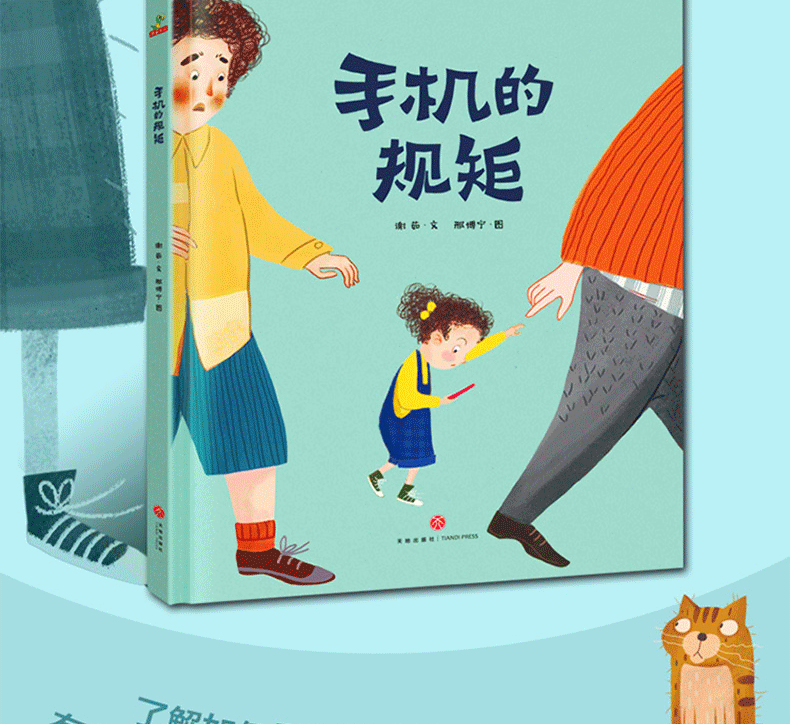 把手机锁住不能玩的软件_能锁住手机游戏的软件_手机游戏锁住了还能下载吗