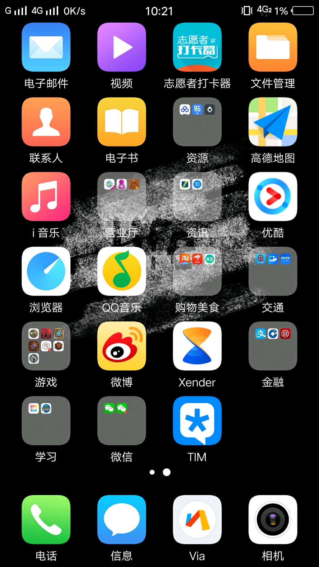 耗电量大的游戏_手机游戏耗电太快_耗电的手机游戏