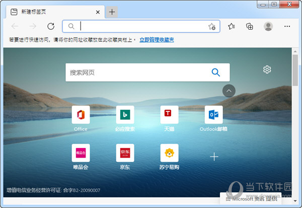 联想浏览器_联想浏览器有必要留吗_联想浏览器怎么设置兼容模式