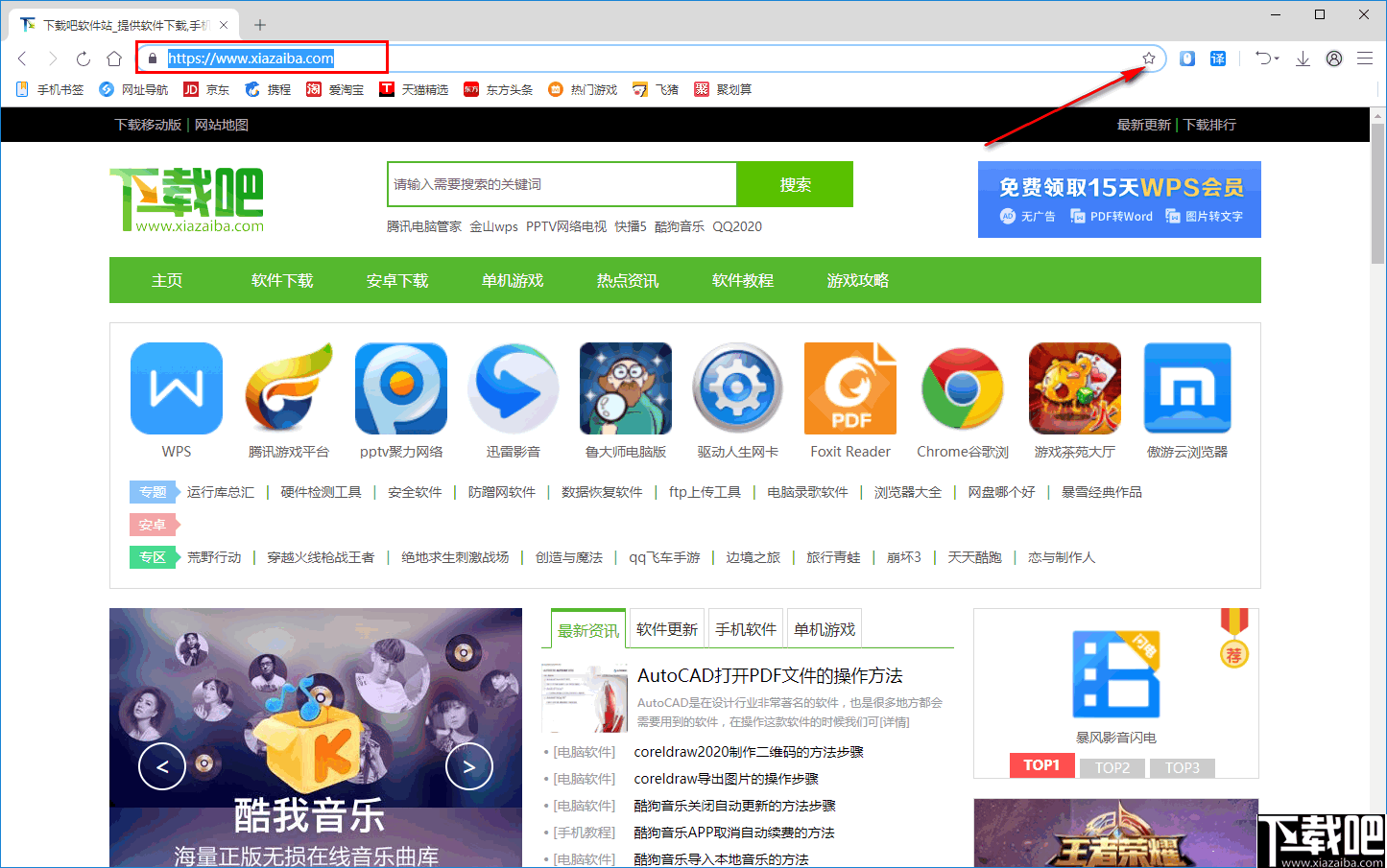 联想浏览器怎么设置兼容模式_联想浏览器_联想浏览器有必要留吗