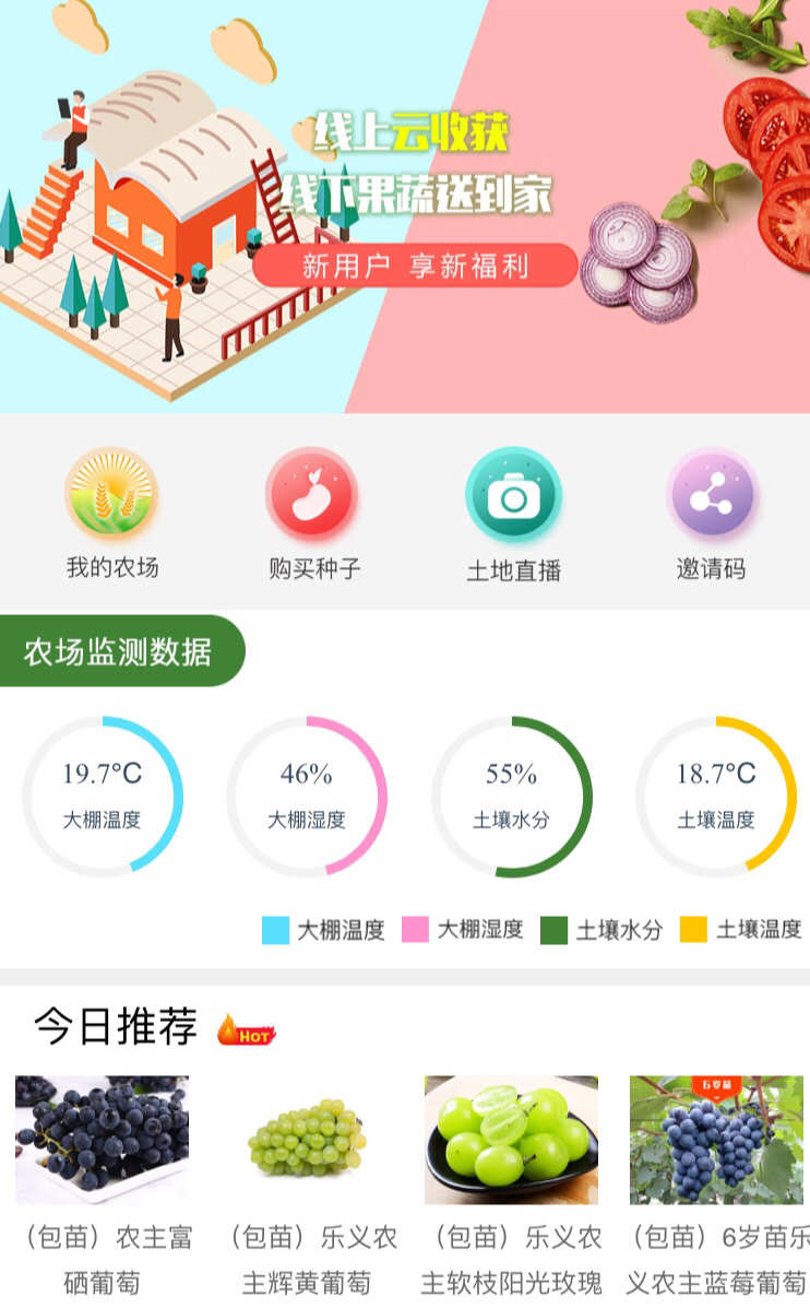 手机农场打不开_手机农场打开游戏没反应_手机怎么打开手机农场游戏