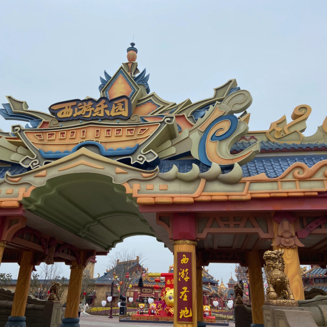 手机游戏西游乐园-西游记全新西游体验：惊险刺激的冒险之旅