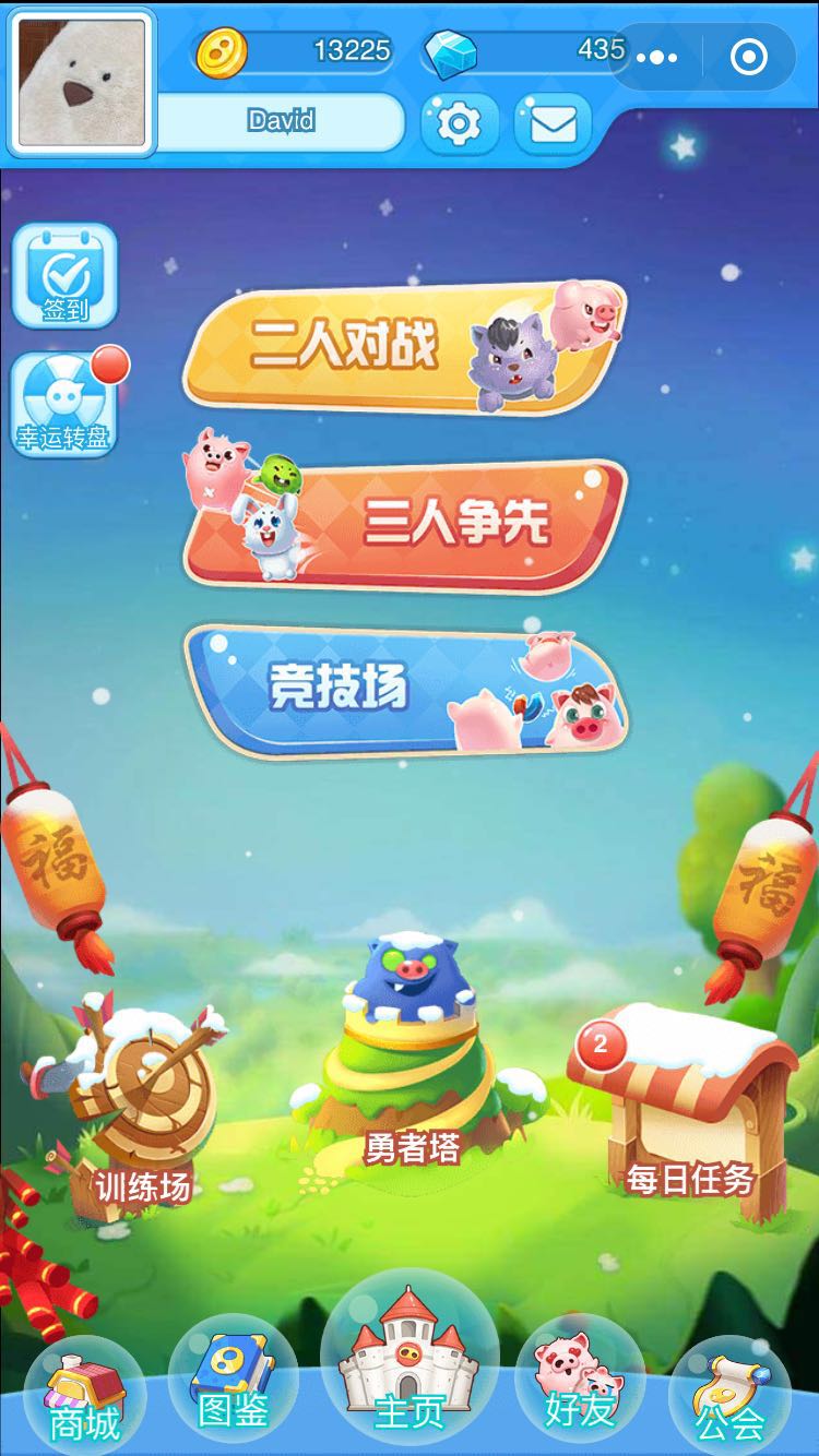 贴标签的游戏_标签手机游戏怎么设置_手机游戏标签