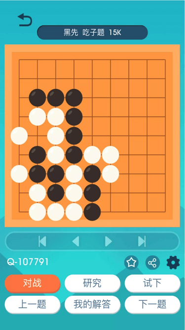 棋子软件_手机游戏棋子_棋类手机游戏