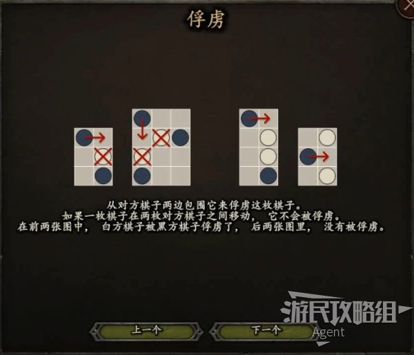 棋子软件_棋类手机游戏_手机游戏棋子