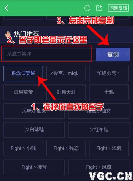 手游起名助手安卓版_手机游戏起名助手_起名助手手机游戏推荐