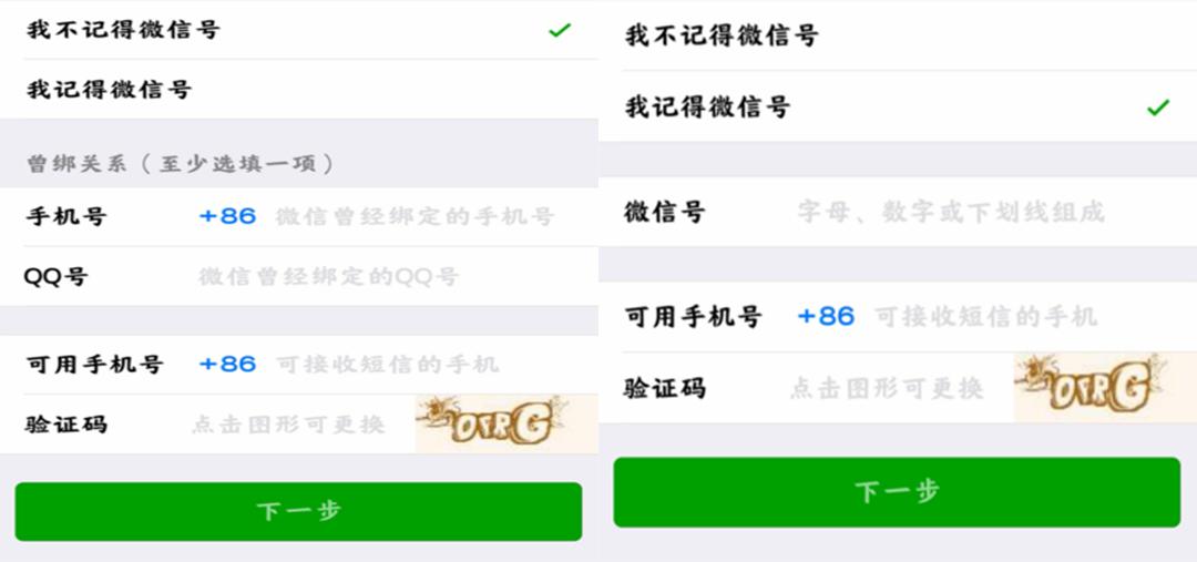 微信怎么解绑游戏app_绑解微信手机游戏安全吗_手机游戏解绑微信