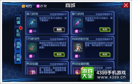 手机游戏收费术语_手机收费游戏排行榜_收费游戏软件