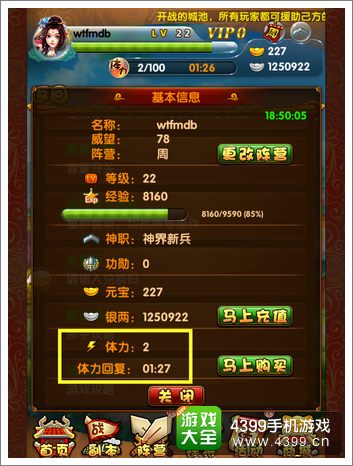 收费游戏软件_手机收费游戏排行榜_手机游戏收费术语