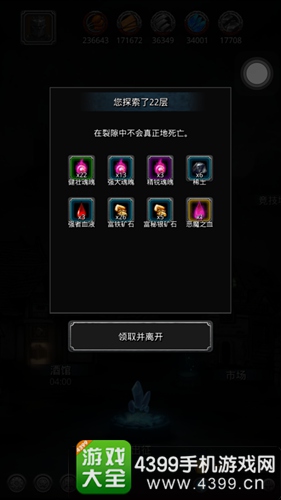 darkdays手游正版下载_手机游戏darkdays下载_darkdays下载ios