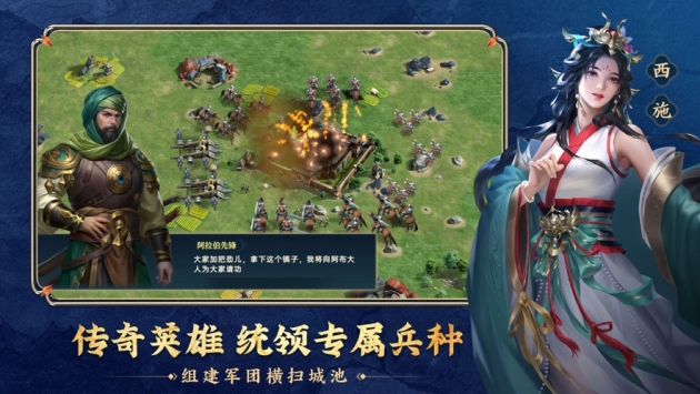 手机游戏即时战略生产游戏_手机游戏战略_战略性手机游戏