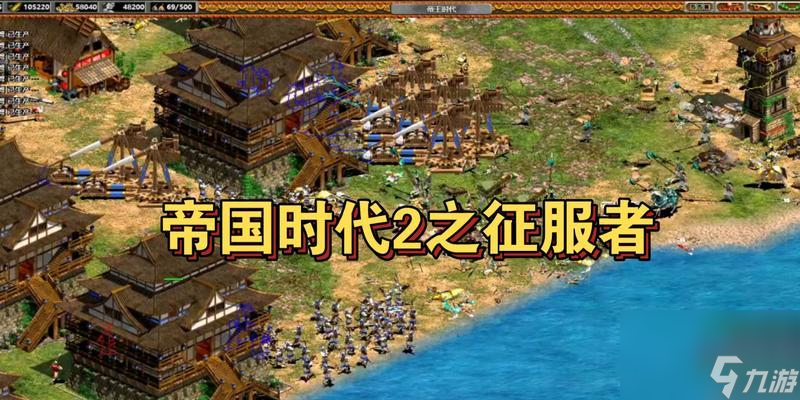 战略性手机游戏_手机游戏战略_手机游戏即时战略生产游戏