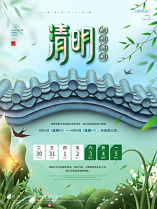 国家节假日安排2022_节假日2022_国家节假日2022