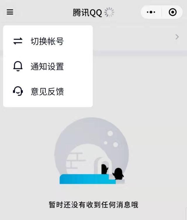 聊天软件免费聊天的_多聊免费聊天软件_免费聊天软件