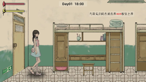 手机宿舍游戏_寝室玩的手机游戏_手机寝室多人游戏