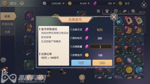 手机游戏金币更好-手机游戏金币攒越多越好？金币用途大揭秘