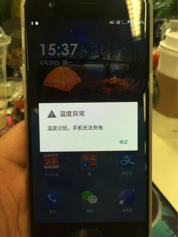 打游戏温度最低的手机_温度低卡玩手机游戏会怎么样_手机温度低玩游戏卡