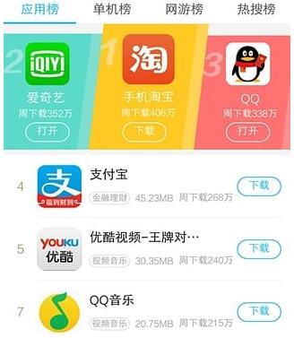 手机游戏广告怎么下载软件_广告下载app_广告下载器