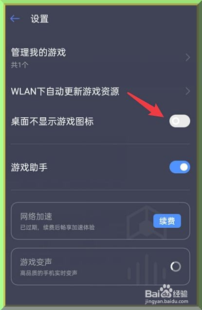 手机游戏市场_真正的手机游戏市场_手机市场游戏有哪些