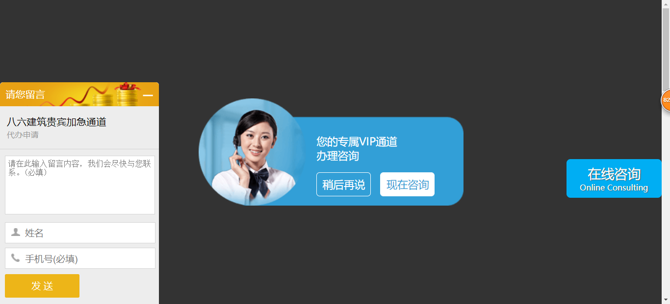 客服在线咨询苹果手机电话_客服在线咨询苹果手机问题_苹果手机客服在线咨询
