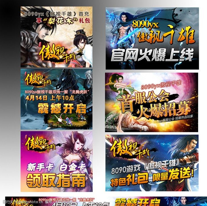游戏推广手游_术语推广手机游戏叫什么_手机游戏推广术语
