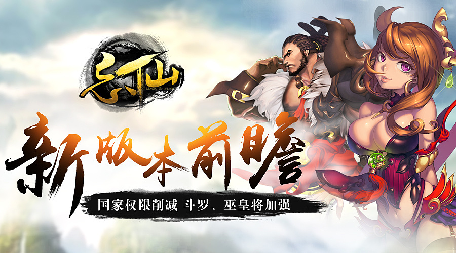 手机游戏推广术语_术语推广手机游戏叫什么_游戏推广手游