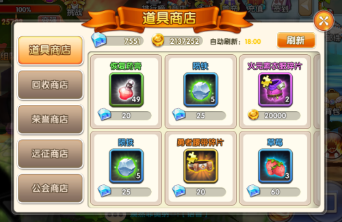 手机游戏运用商店_手游商店app_手机卖场游戏
