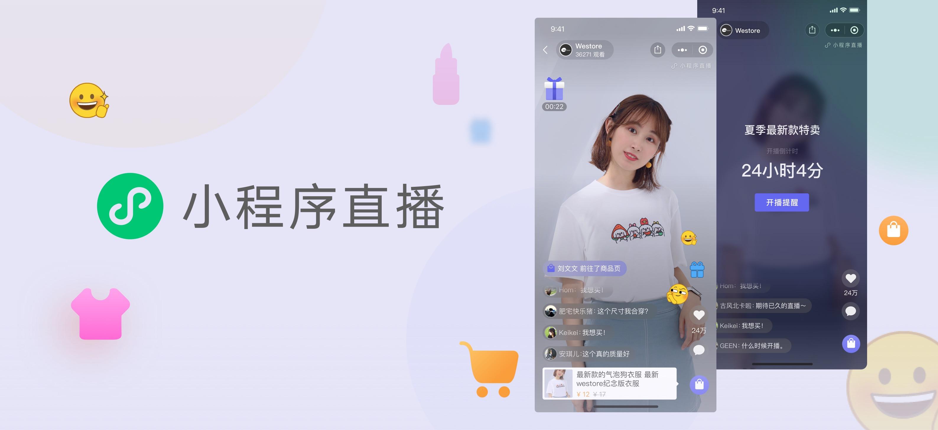 直播打开模式手机游戏没声音_手机游戏如何打开直播模式_手机开直播玩游戏