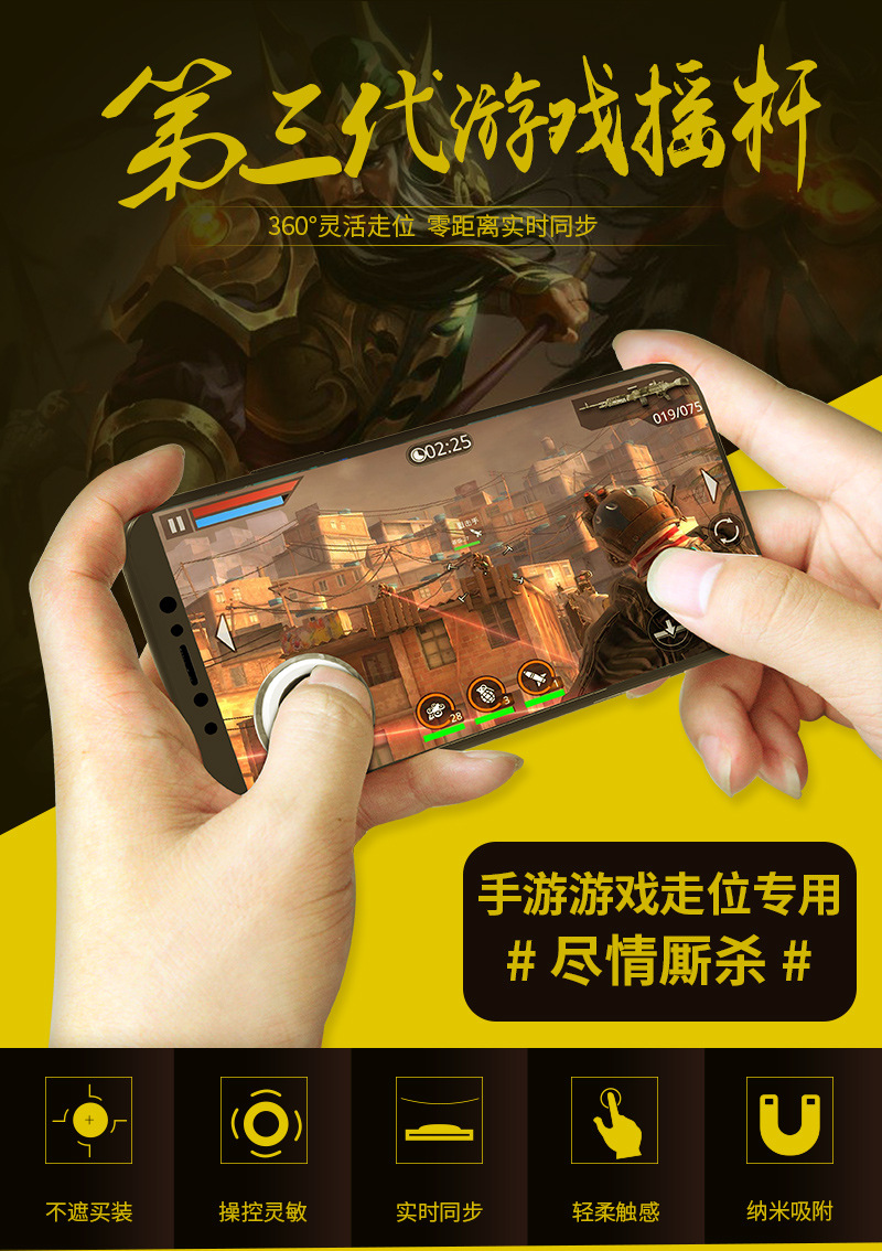 摇杆推荐手机游戏软件_摇杆好玩的游戏_手机游戏摇杆推荐