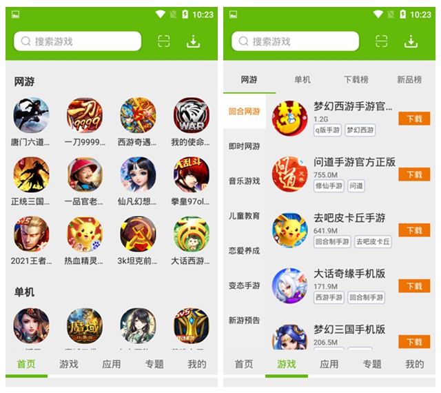 手机游戏盒排行软件_手机游戏盒子排名_排名第一的游戏盒子