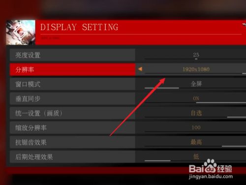 手机玩游戏多屏怎么调整-多屏游戏：如何选择合适的设备？