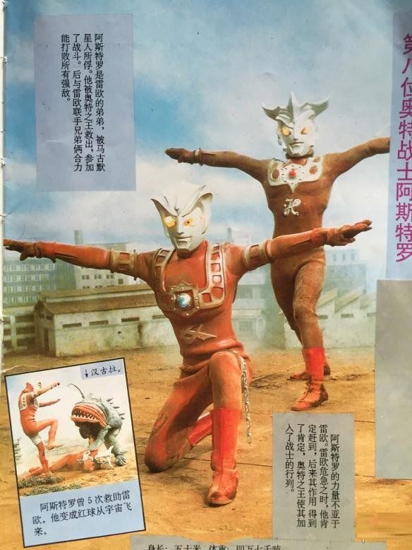 雷欧月球公主_月永雷欧_月永雷欧经历了什么
