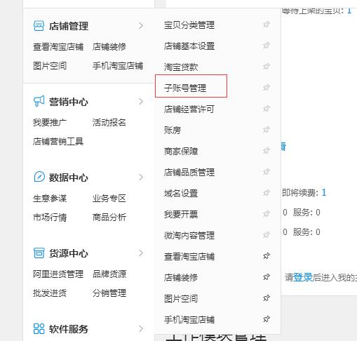 千牛是什么单位_千牛是什么_千牛是做什么的