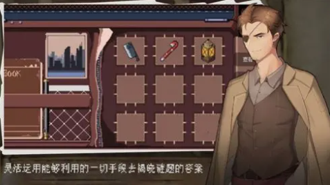 手机版侦探6.0_侦探手游下载_侦探冲刺游戏手机版