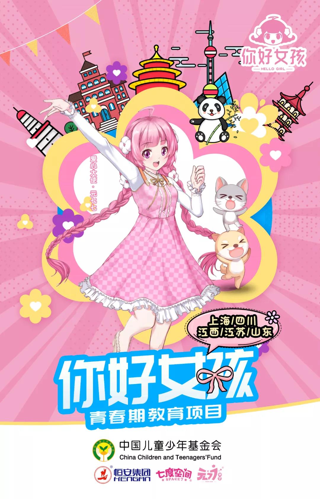 松浦弥太郎_松浦ひろみ_松浦大桥