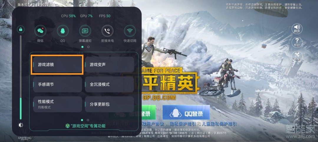 手机如何用滤镜打游戏卡-手机滤镜：让游戏画面更清晰