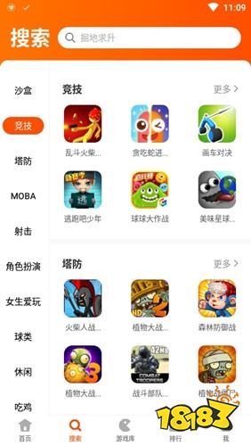 手机游戏下载apk_手游apk在线下载_手游下载app