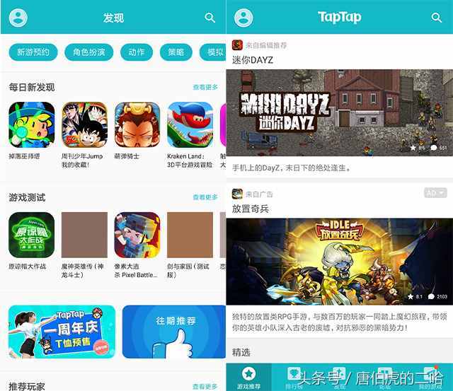 手游apk在线下载_手游下载app_手机游戏下载apk
