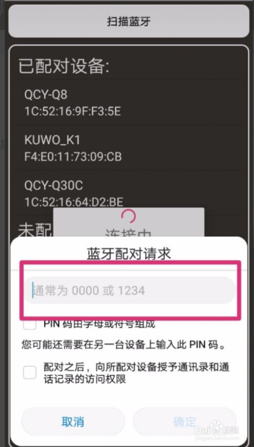 发送包安装手机游戏怎么安装_手机怎么发送游戏安装包_游戏安装包怎么发
