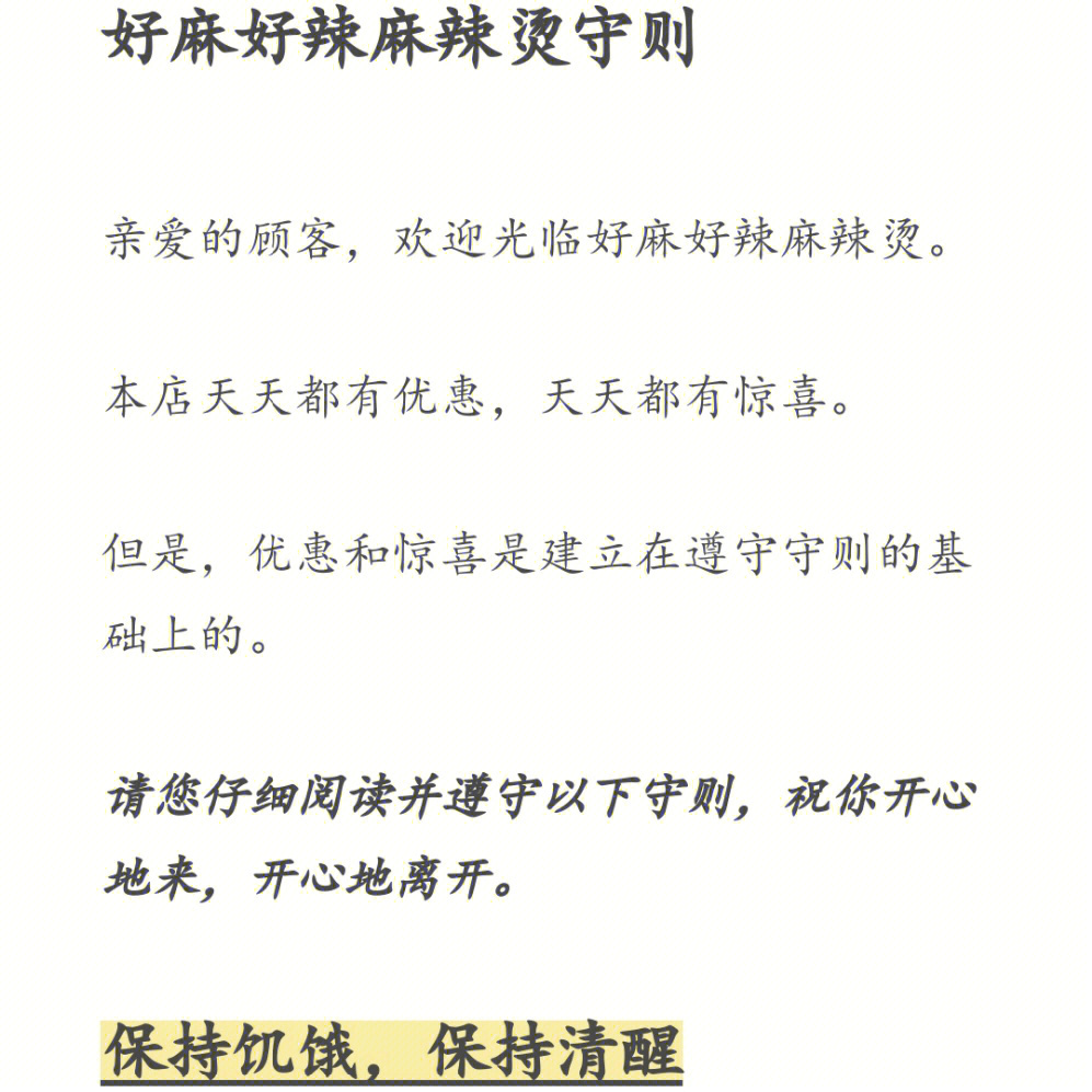 雀魂三麻规则_日麻规则_川麻规则