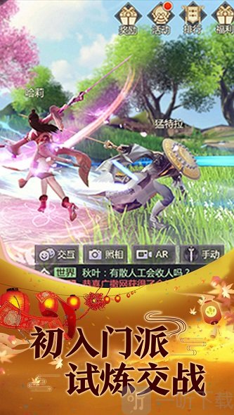 手机游戏思仙_思仙免费充值版_思仙手游交易平台有哪些
