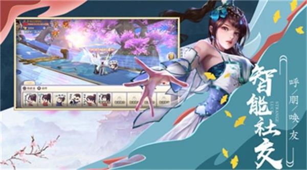思仙免费充值版_思仙手游交易平台有哪些_手机游戏思仙