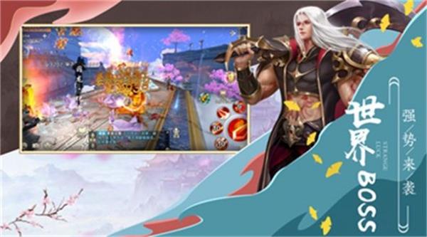 思仙免费充值版_手机游戏思仙_思仙手游交易平台有哪些