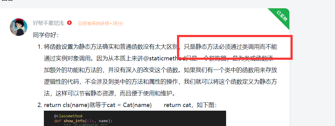 用法中心原则_static在java中的用法_用法中qow