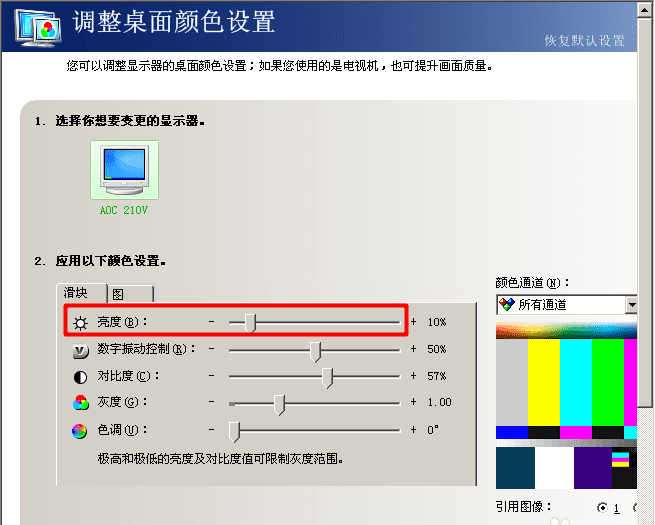 手机游戏屏幕变暗怎么办-手机游戏屏幕变暗,解决方法大揭秘 手机游戏屏幕变暗怎么办-手机游戏屏幕变暗,解决方法大揭秘