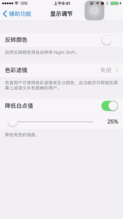 把屏幕变暗的软件_手机游戏屏幕变暗怎么办_能把屏幕变暗的手机软件