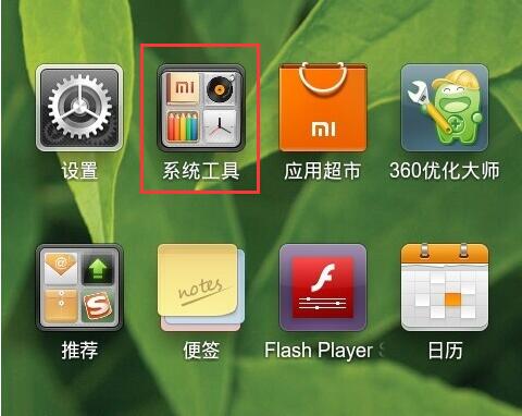 手机游戏图标隐藏了的怎么恢复_手机游戏如何隐藏游戏图标_把游戏图标隐藏