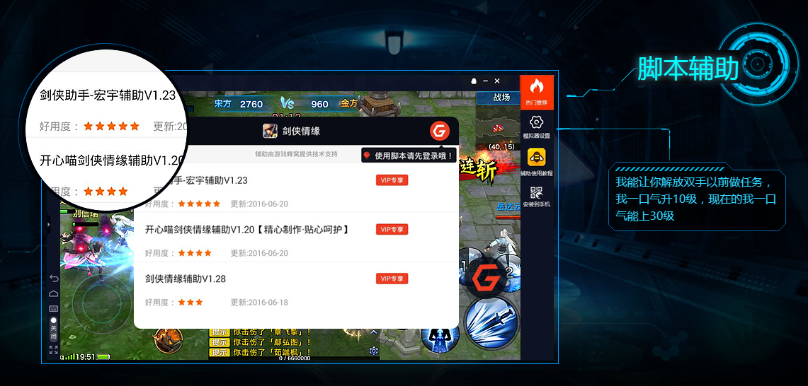 游戏连招是什么意思_手机游戏连招_手机上有什么连招游戏软件