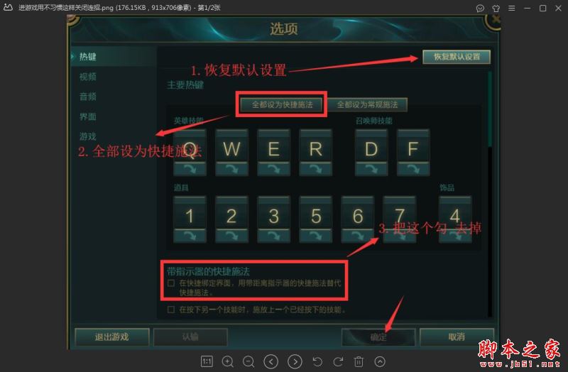 游戏连招是什么意思_手机游戏连招_手机上有什么连招游戏软件