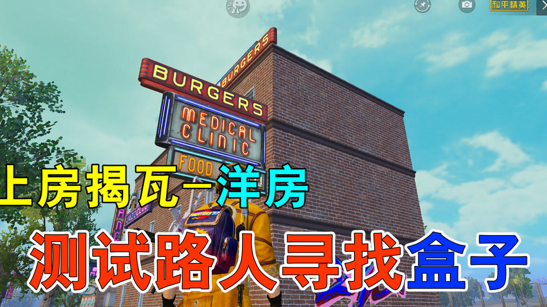 手机游戏赤脚_能赤脚的手游_赤脚游戏角色